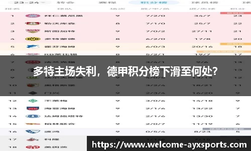 爱游戏ayx官网