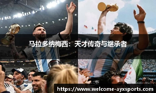爱游戏ayx官网