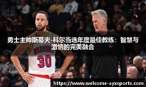 爱游戏(ayx)中国官方网站_AYX SPORTS