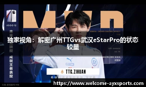 爱游戏(ayx)中国官方网站_AYX SPORTS