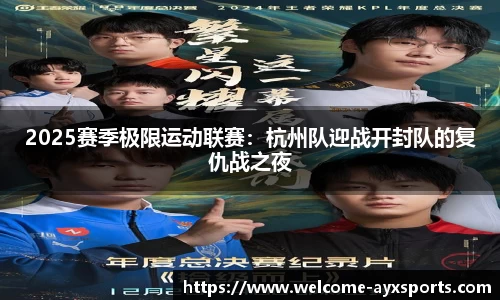 爱游戏ayx公司