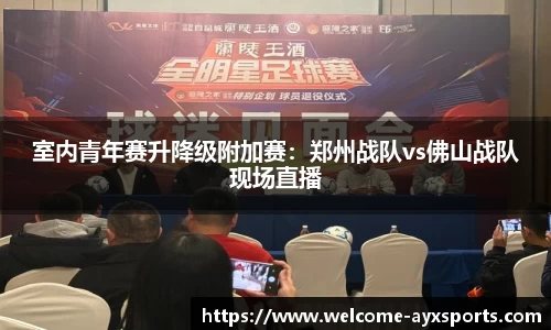 爱游戏ayx公司
